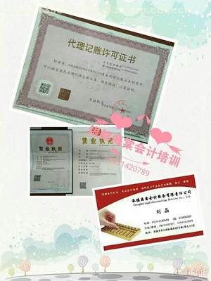 承德代理代辦食品流通許可證登記 專業、高效、省心選擇