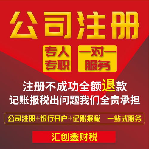 2020年東西湖代理記賬與軟件開發(fā)企業(yè)記賬收費(fèi)標(biāo)準(zhǔn)詳解