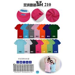 攜手愛杰森服裝廠，開啟湖南校園班服代理新篇章