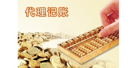 揚(yáng)州代辦營(yíng)業(yè)執(zhí)照全解析 流程、時(shí)長(zhǎng)與三盛會(huì)計(jì)廣告設(shè)計(jì)的專業(yè)服務(wù)