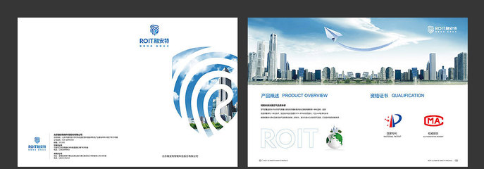 融安特智能科技產(chǎn)品畫(huà)冊(cè) 引領(lǐng)未來(lái)，賦能市場(chǎng)